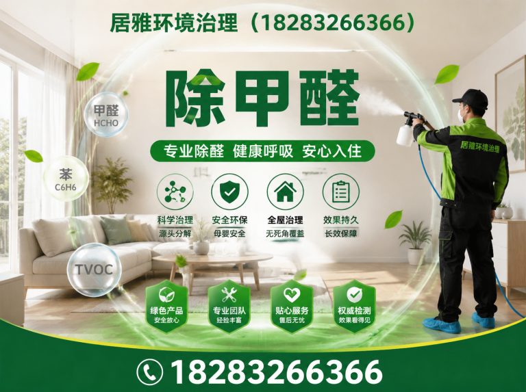 四川消毒杀菌展示图